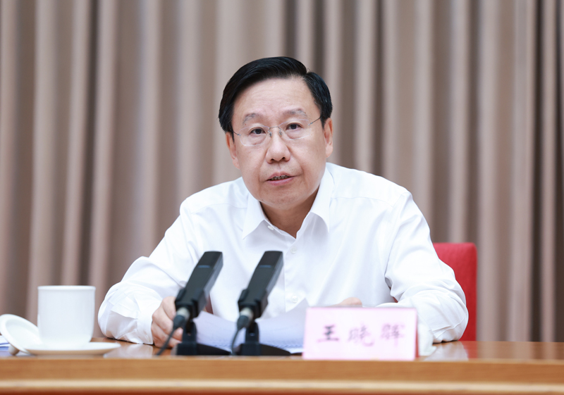 王曉暉出席全省網絡安全和信息化工作會議強調 加快建設網絡強省數(shù)字四川 全力推動網信事業(yè)高質量發(fā)展 黃強主持「相關圖片」